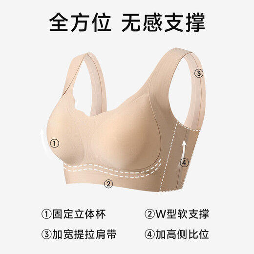 Hengyuanxiang Seamless Bra Liquid Foundation Underwear Lifting and Reducing Secondary Breasts Breathable Small Breast Push-Up Bra One-piece Back Beauty Brown (One Piece) XL (Applicable to ABC Cup, Recommended Weight 120-135 Jin Jin is equal to 0.5 kg)