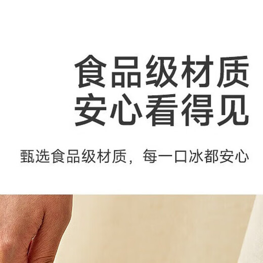 OIMGOI Ice Cube Mold Grid Ice Cube Box Frozen Ice Cube Food Grade Freezer Mold Refrigerator Automatic Ice Remover Box Color Box Extra Large Fruit Green Press Set 32 Grids Free Ice Shovel