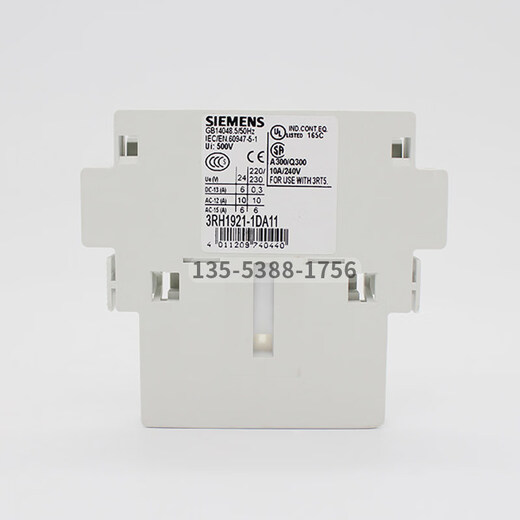 Siemens auxiliary contacts 3RH1921-1DA11/2DA11/1EA11 3RH19 21-1EA02/1E 3RH1921-1DA11