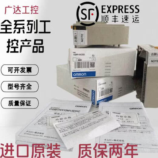 Omron CJ1W-NC113/NC133/NC213/NC233/NC413/NC433/NC471/ CJ1W-NC213