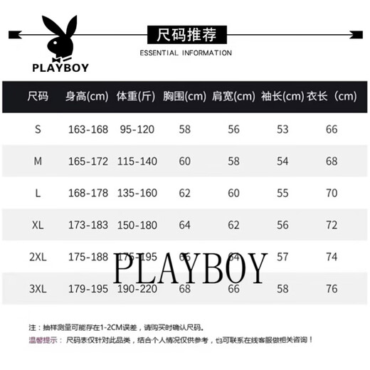 Playboy round neck sweatshirt men's loose large size 2026 spring and autumn new bottoming shirt men's long-sleeved T-shirt top dark gray S 95-120Jin Jin equals 0.5 kg