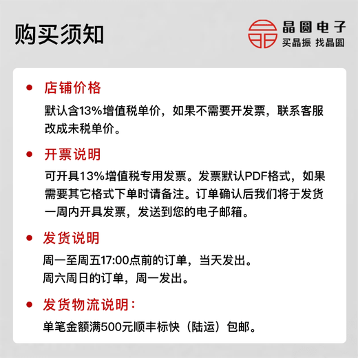 8.192MHz impact resistant automotive grade crystal oscillator SIT8924/1625 automotive grade AEC-Q100 certification -40 C_-_125 C 2016_100+_1.8V