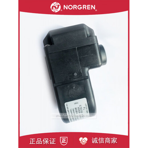 4210 explosion-proof coil IMI HERION Norgren 4260 24V 162mA 3.9W/4211/4270/