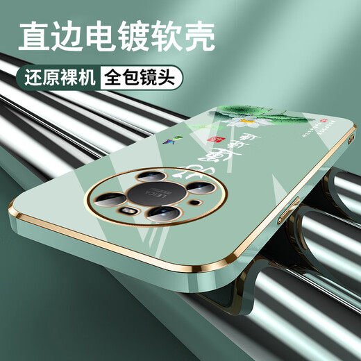 尚迹适用华为mate40pro手机壳男女新款直边电镀硅胶软镜头全包防摔保护套文字中国风高级感轻奢时尚 ou1289天道酬勤-熏衣灰 华为MATE40PRO【送同颜色挂绳】