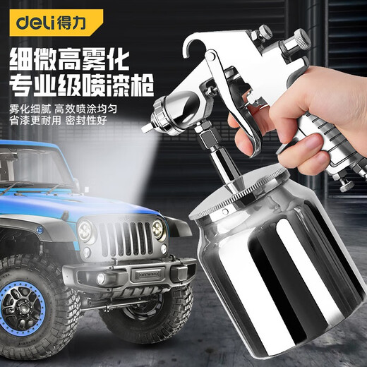 Deli (deli) spray paint gun pneumatic paint spray gun home car sheet metal paint latex paint special air pump spray bottle high atomization simple model DL-PQ1 lower pot 2mm