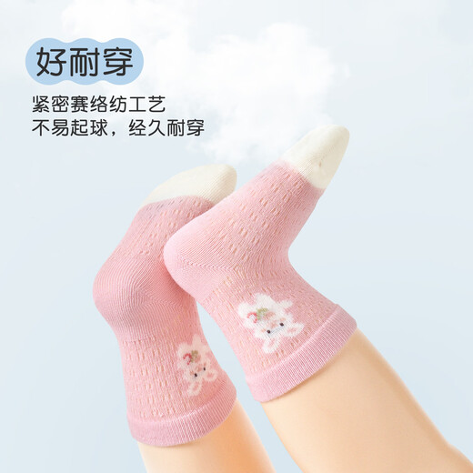 Nido Bear children's socks summer breathable baby girl cotton socks baby mesh socks cartoon loose mouth breathable cotton socks
