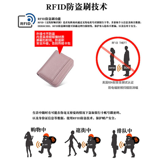 参拾忆防消磁多卡位真皮卡夹拉链卡包女式小巧信用卡套风琴卡片零钱包 简约真皮卡包【豆粉20卡位】