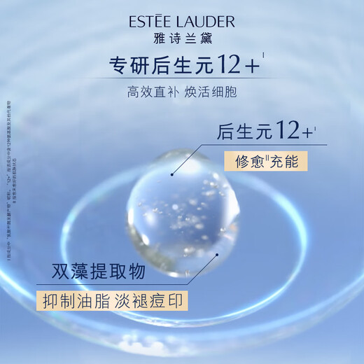 Estee Lauder Sakura Water 200ml Essence Soothing Repair Cosmetic Gift Box Skin Care Set Birthday Gift for Girlfriend
