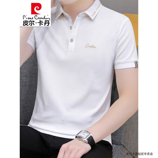 Pierre Cardin Business Casual Stickerei Polot Shirt Feste Farbe Baumwolle kurzärmelige T-Shirt Herren Sommer-Revers-Top-T-Shirt-T-Shirt 683 Models XL 115-130jin [Jin entspricht 0,5 kg]