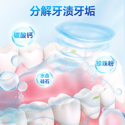 炫白洁牙粉洗牙粉去黄去牙渍去烟渍牙结石美白清洁刷牙粉刷白牙牙垢去口臭非益生菌牙膏口腔护理洗牙齿污垢