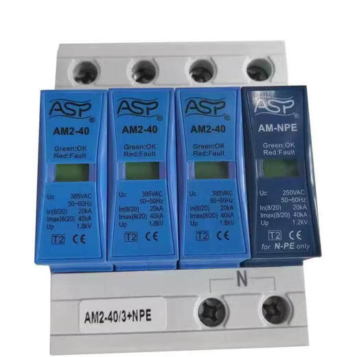 Shanghai Lei Xun three-level power supply lightning protector 4P three-phase 380V/20KA surge protector/AM3-20/4 AM3-20/4