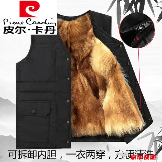 Pierre Cardin (pierre cardin) high-end international brand men's clothing vest men's winter wool vest middle-aged and elderly fur all-in-one vest yellow hair removable liner 3XL recommended 135-155Jin Jin equals 0.5 kg