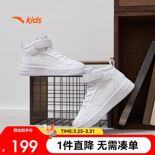 Anta children's sports shoes for boys and girls lifestyle series Velcro high-top white shoes sneakers A12438004