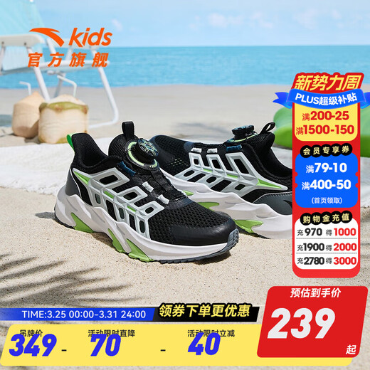 ANTA Children's Sandals Universal Big Children's Shoes 2025 Summer New Product Knob Buckle Mesh Breathable Small Warship Frame Shoes Beach Black/Cloud Gray-4 35