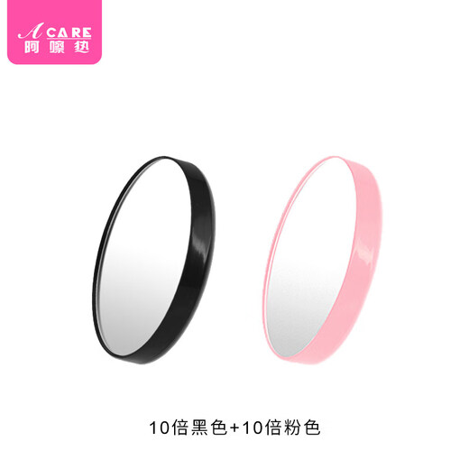 Yusenyi Magnifying Glass A1Zo801-15X Magnifying Glass Cosmetic Mirror Facial Blackheads, Acne Pores Squeezing Acne 10X 5 5x Black Magnifying Glass 2 pcs