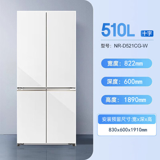 Panasonic/Panasonic NR-D521CG-W/S Big Seal Automatic Ice Making Level 1 Energy Efficiency Glass Door 510L Quality Exhaust Shipment Crystal White NR-D521CG-W Packaging Defects