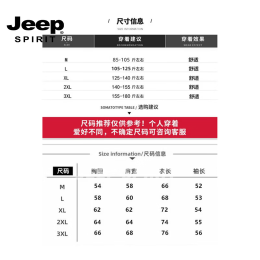 JEEP SPIRIT American retro stand-up collar zipper sweatshirt for men and women, trendy loose casual sports long-sleeved top for men and women, black S