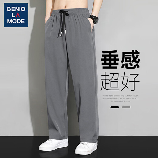GENIOLAMODE pantalones casuales pantalones sueltos rectos casuales versátiles con cordones pantalones de hombre simples y cómodos