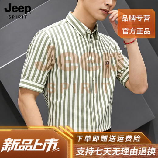 JEEP SPIRIT Jeep short-sleeved shirt for men 2026 summer trendy striped shirt business casual half-sleeved iron-free top for men Khaki XL