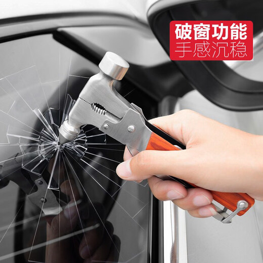 RSRDDY German brand car safety hammer multifunctional glass window breaker for car in-car window breaking safety hammer escape claw type safety hammer