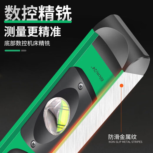 LAOA old A multifunctional aluminum alloy level heavy-duty level measuring instrument household mini flat water level meter 00mm