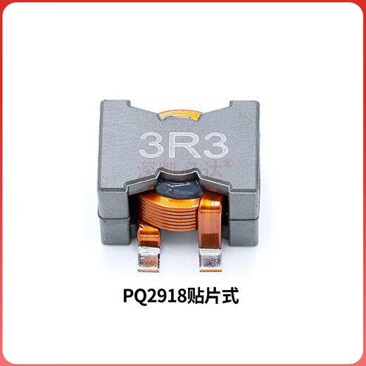 High current inductor 3R3uH10uH22uH high current 50A100A high power energy storage filter inductor coil PQ2012-3.3uH35A patch type