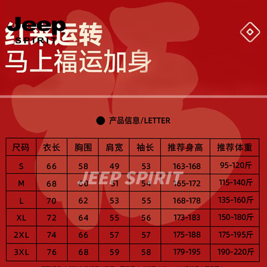 JEEP SPIRIT American Heavyweight Sweatshirt Men's 2026 Spring Loose Hooded Jacket Men's Velvet Thickened Top Men's Burgundy S