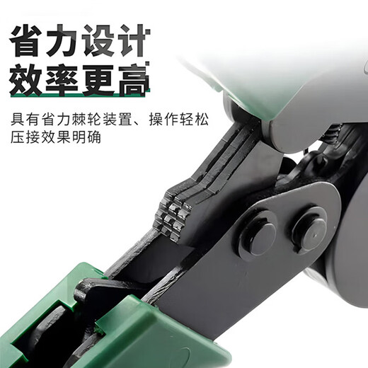 SATA high-precision crimping pliers self-adjusting European terminal crimping pliers cold crimping pliers 7 91118