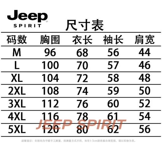 JEEP SPIRIT work shirt style jacket men's 2026 spring loose casual long-sleeved shirt men's tops black M 90-110Jin Jin equals 0.5 kg