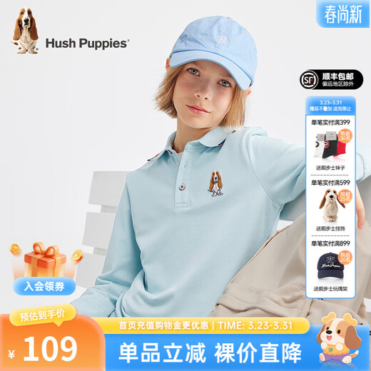 Hush Puppies preppy style children's clothing for boys and older children spring and autumn new style comfortable casual long-sleeved POLO shirt glass blue 170 cm slightly thin