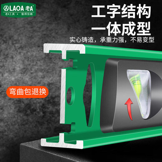 LAOA old A multifunctional aluminum alloy level heavy-duty level measuring instrument household mini flat water level meter 400mm
