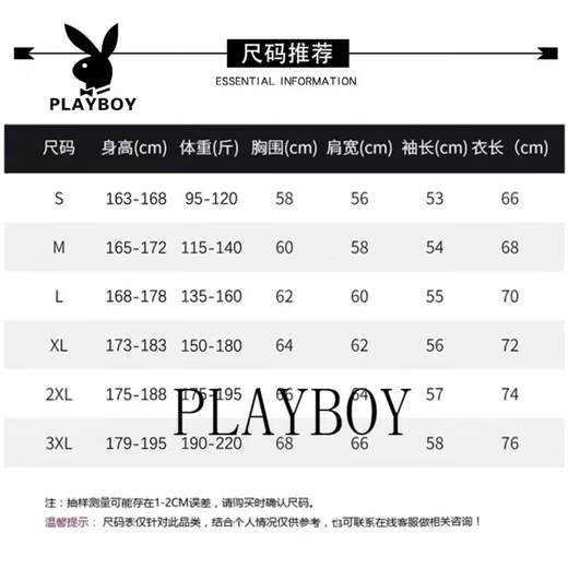 Playboy Hooded Sweatshirt Men's 2026 Spring New Loose Versatile Jacket Male Student Casual Sports Tops Men's Dark Gray S 95-120Jin Jin is equal to 0.5 kg