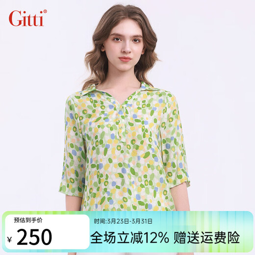GITTI printed shirt for women 2026 spring and summer new short-sleeved loose slim large size shirt G261028 grass green 159 M (2)
