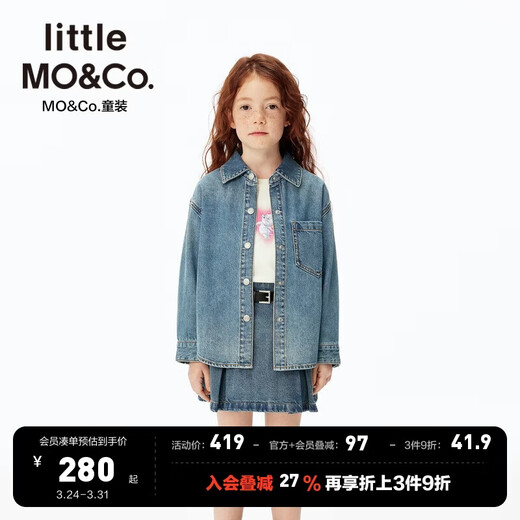 Little MO&Co. Tom and Jerry joint series little moco children's clothing 25 autumn clothing for boys and girls cool antibacterial denim shirt