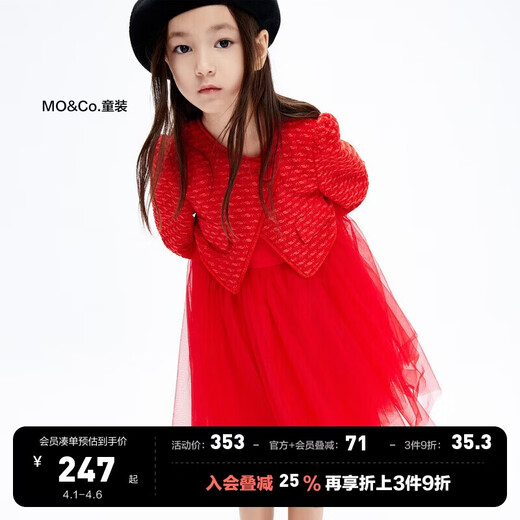 Little MO&Co. New Year's greetings clothing, children's clothing, girls' New Year's skirts, mesh dresses, Western-style dresses for children