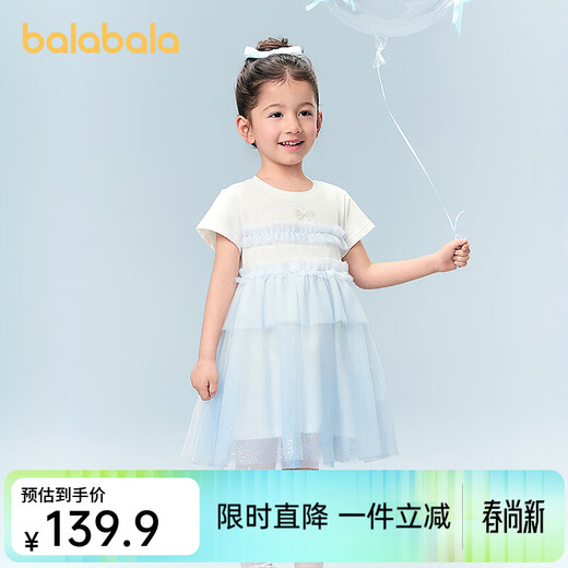 BALABALA Children's Clothes Girls Dress Children's Skirt 2026 New Summer Clothes Gradient Mesh Skirt Pearl Bow Blue Tone 00388 80