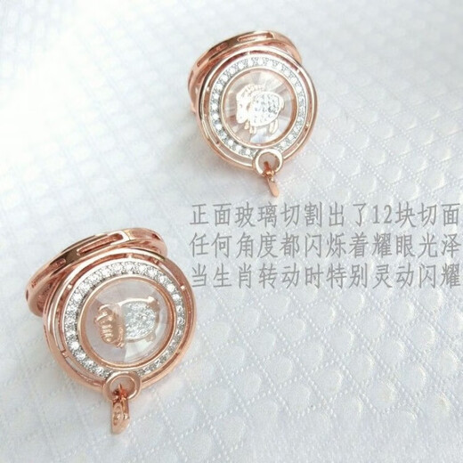 DL 1998 Fat Donglai same style 18k gold zodiac sign pendant color gold fortune-telling necklace twelve zodiac signs plated 18K rose gold white rat plus sun flower chain