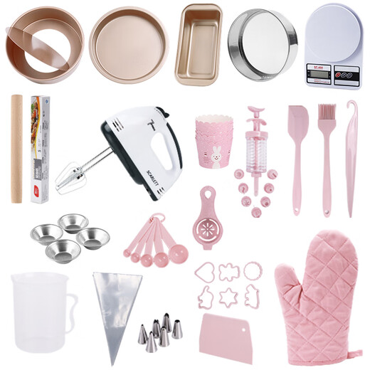 Junkiss baking tool set entry-level household pizza baking pan oven for making chiffon biscuit tarts novice small cake mold upgrade novice package electric egg beater + electronic scale