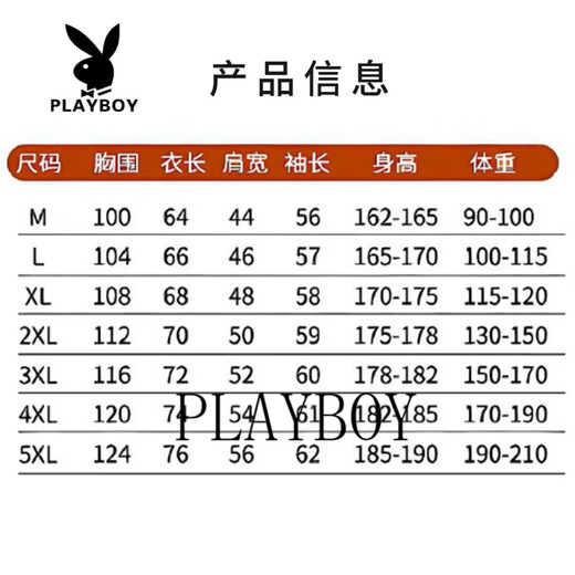 Playboy (PLAYBOY) American heavyweight velvet thickened round neck sweatshirt for men 2026 spring and autumn loose casual long-sleeved bottoming shirt black M 90-100Jin Jin is equal to 0.5 kg
