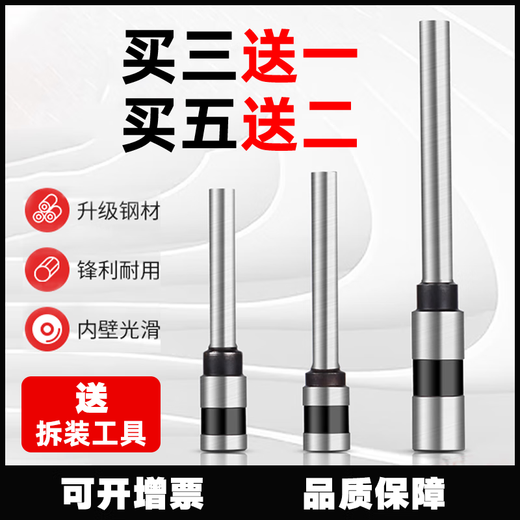 Huilongda Deli 3846 Zertifikat Hollow Drill Messer 3888 3881 33015 Finanzbindmaschinen Bohrer Bit Niet -Passungsbohrer Bit 3821 Bohrmesser