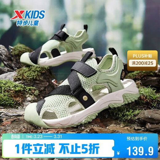 XTEP Children's Unisex Cool, Comfortable and Breathable Summer Velcro Beach Shoes Shanlan Green/Black 34