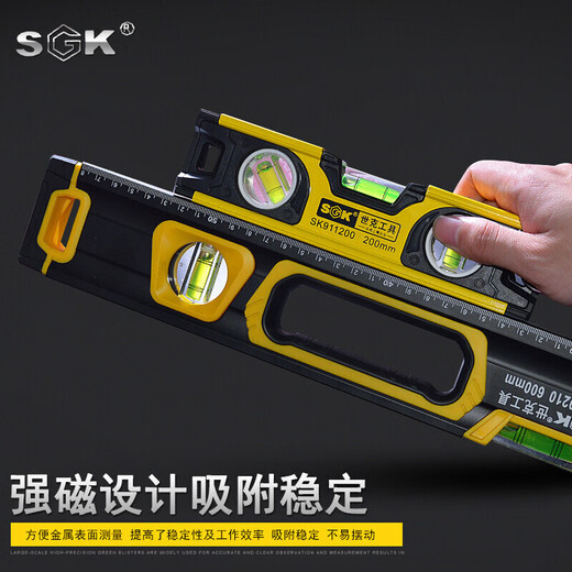 Shik digital display level high precision strong magnetic fan small aluminum alloy solid industrial grade anti-fall 200mm level 911200