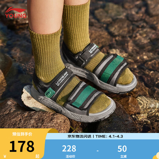 Li Ning Children's Shoes Children's Sandals Men's and Women's Lightweight Soft Velcro Sports Sandals YKUV018 Rubble Gray/Black-3 32