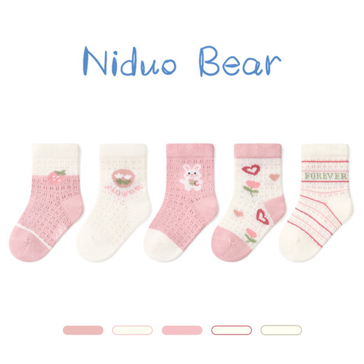 Nido Bear children's socks summer breathable baby girl cotton socks baby mesh socks cartoon loose mouth breathable cotton socks