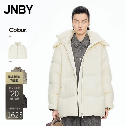 Jiangnan Buyi (JNBY)/Jiangnan Buyi Shopping Mall Same Style 25 Winter New Arrival Down Jacket Loose H-shaped Long Sleeve 5PAC13960