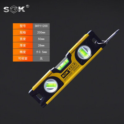 Shik digital display level high precision strong magnetic fan small aluminum alloy solid industrial grade anti-fall 200mm level 911200