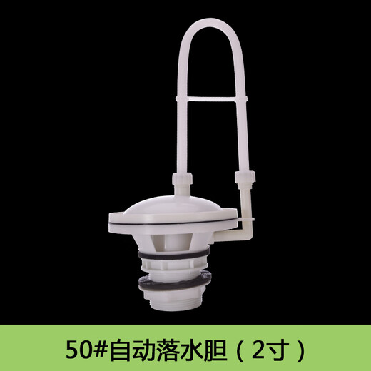 Public toilet flushing tank, grooved drawstring automatic flushing tank, school factory construction site squat water tank, 50 automatic drain tank (2 inches)