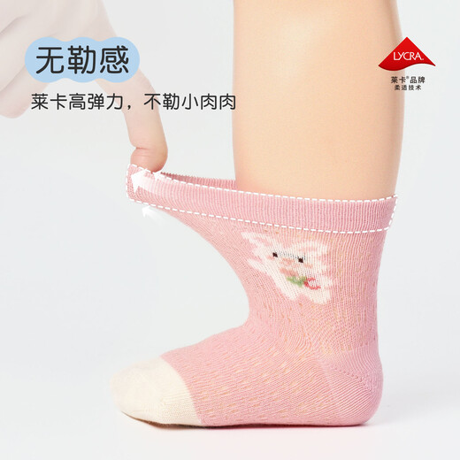 Nido Bear children's socks summer breathable baby girl cotton socks baby mesh socks cartoon loose mouth breathable cotton socks