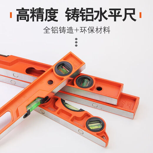 Renjuyi level high-precision solid cast aluminum alloy anti-fall painting hanging tool ruler mini small strong magnetic air conditioning balance ruler non-magnetic/solid cast aluminum/800mm level ruler