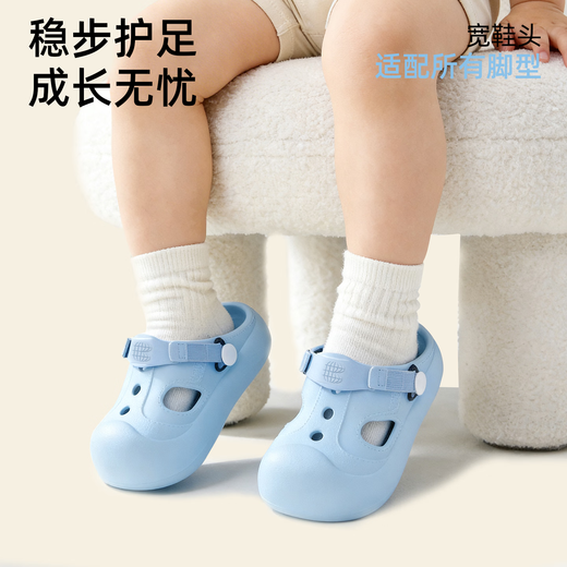 babycrayon稳步儿童洞洞鞋男女小童宝宝凉拖鞋夏外穿2026新款包头防撞拖鞋 蓝色 15 cm内长【150】适合脚长14.5cm